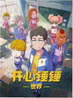 灵剑尊动漫封面